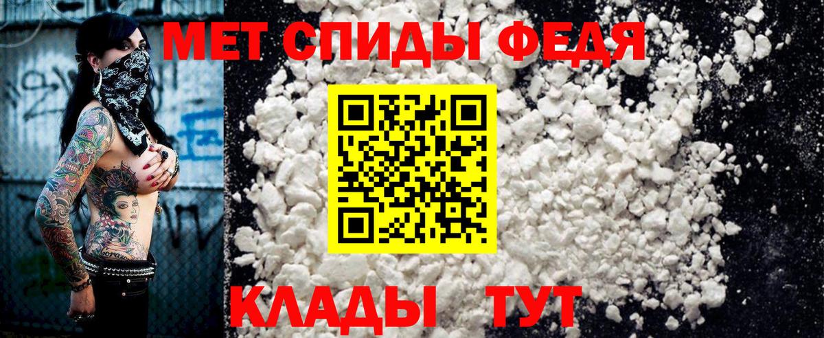 Алапаевск  АМФ Розовый  АМФЕТАМИН  Вход с VPN 