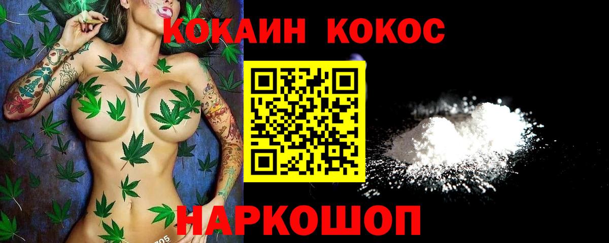 Алапаевск  Кокаин Боливия  Вход с VPN 