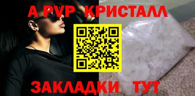 прущие крисы Жуковский