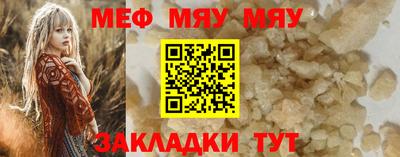mdma Заводоуковск