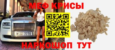 прущие крисы Жуковский