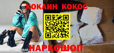 синтетический гашиш Заволжье