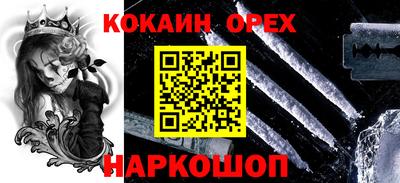 синтетический гашиш Заволжье