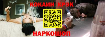 прущие крисы Жуковский