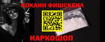 прущие крисы Жуковский