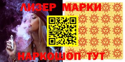 синтетический гашиш Заволжье