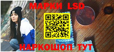 синтетический гашиш Заволжье