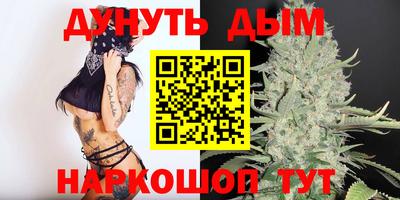 синтетический гашиш Заволжье