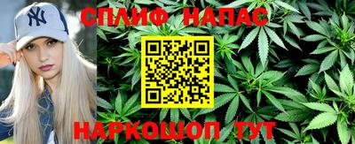 синтетический гашиш Заволжье