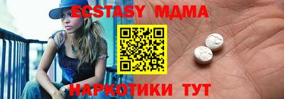 прущие крисы Жуковский