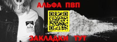 синтетический гашиш Заволжье