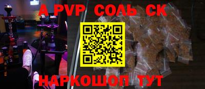 прущие крисы Жуковский
