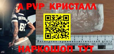 прущие крисы Жуковский
