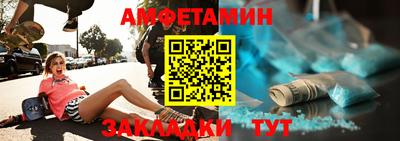 синтетический гашиш Заволжье