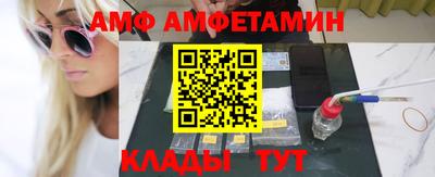 синтетический гашиш Заволжье