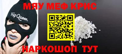 mdma Заводоуковск