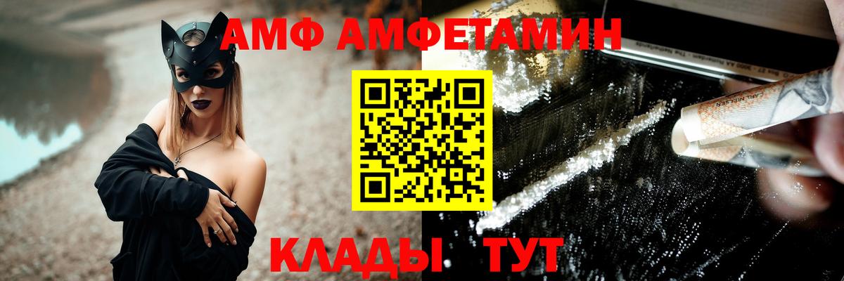 Первитин Декстрометамфетамин 99.9% Алапаевск