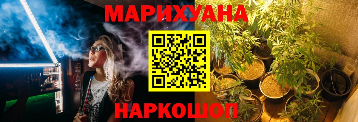Бошки марихуана ГИДРОПОН Алапаевск
