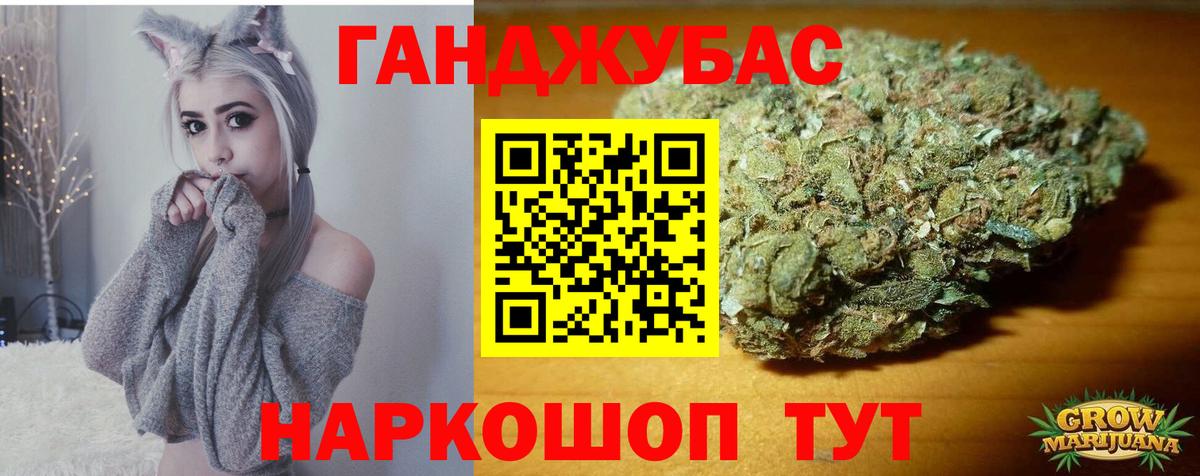 Конопля Ganja  Канабис планчик  Конопля индика  Алапаевск  Вход с VPN  Бошки Шишки Bruce Banner 
